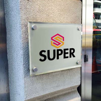 Hazır Tasarım Kurumsal S Harfi Logo